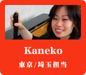 ピアノ調律師紹介