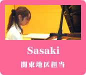 ピアノ調律師紹介